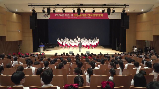 충남 논산시, '아동권리송 전국합창대회' 개최 / YTN
