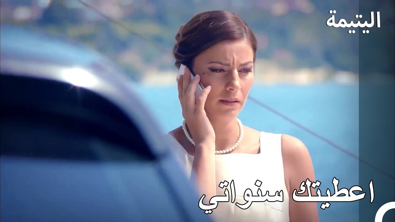 الهجر الذي دمر شاهستا - اليتيمة الحلة 37