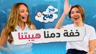 الاردني كشر بالشارع نغش بالسوشال ميديا - صح صح