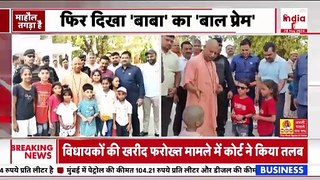 CM Yogi: Gorakhnath मंदिर में बच्चों संग सीएम योगी ने बिताया समय- फोटो खिंचवाई I UP News