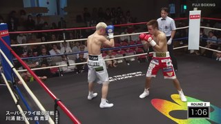 Ryusei Kawaura vs Aoba Mori (10-10-2023) Full Fight