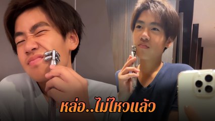 น้องออก้า ลูกคนที่สองของครอบครัว เปิ้ล นาคร ยิ่งโตยิ่งหล่อ ใจละลายหมดแล้ว