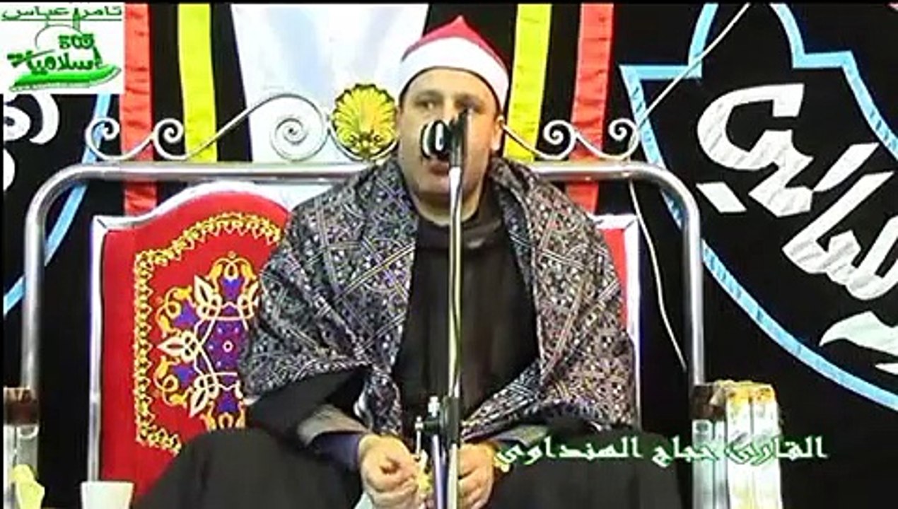 .مقطع فن وابداع وجمال وترتيل وجواااب الشيخ حجاج الهنداوى