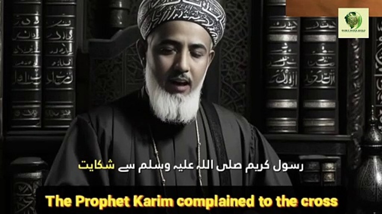 Sahih Bukhari # 137