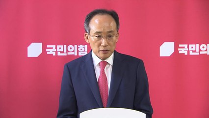 추경호 "전세사기 특별법 대통령 거부권 건의할 것" / YTN