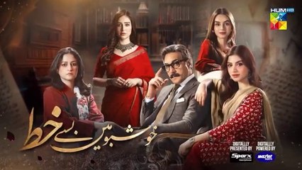 Khushbo Mein Basay Khat Ep 27_28_May,_Sponsored_By_Sparx_Smartphones,_Master_Paints_-_HUM_TV(360p)