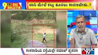 Big Bulletin | Muslims Pelt Stones On A Borewell Truck In Mangaluru | HR Ranganath | May 28, 2024