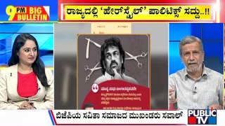 Big Bulletin | Hairstyle Fight Between Madhu Bangarappa and Vijayendra Continues | HR Ranganath | May 28, 2024