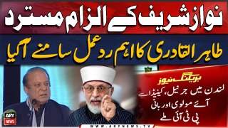 Tahir ul Qadri Reacts to Nawaz Sharif's Allegations | ARY Breaking News