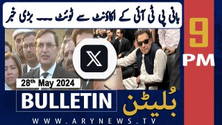 ARY News 9 PM Bulletin News 28th May 2024 | Tweet From the Account of PTI Founder - Big News
