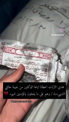 Refah'ta tüyleri diken diken eden görüntü!