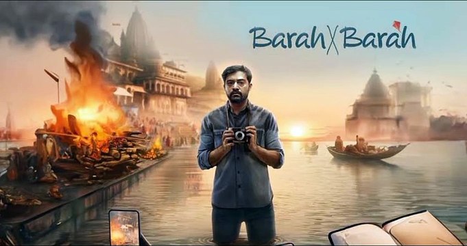 Barah by barah movie 2024 / Bollywood new hindi movie / A.s channel