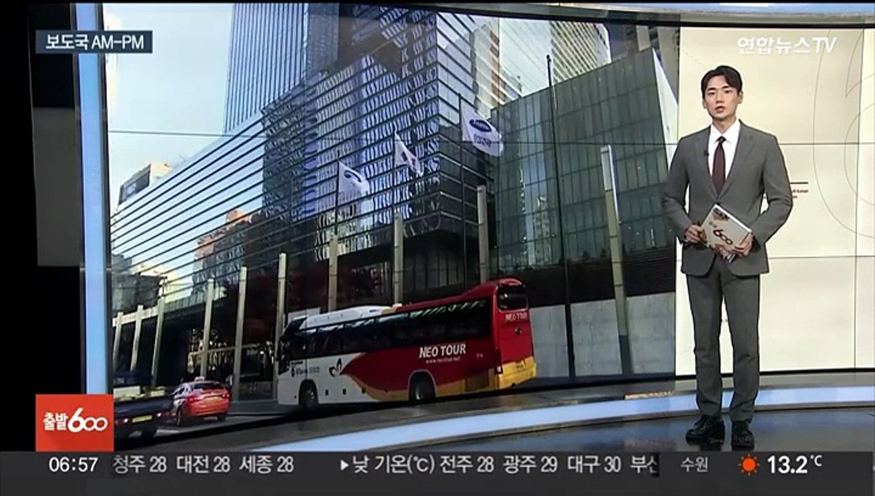[AM-PM] '야간에 40분 외출' 조두순 항소심 선고 外