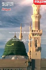 Wo Mera Nabi Hai