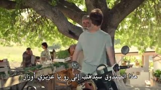 مسلسل رو الحلقة 1 مترجم HD