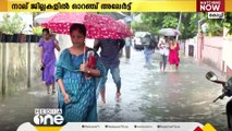 അടുത്ത 6 ദിവസം കൂടി മഴ തുടരും; എറണാകുളം, ആലപ്പുഴ ജില്ലകളിൽ ഇന്ന് ഓറഞ്ച് അലർട്ട്