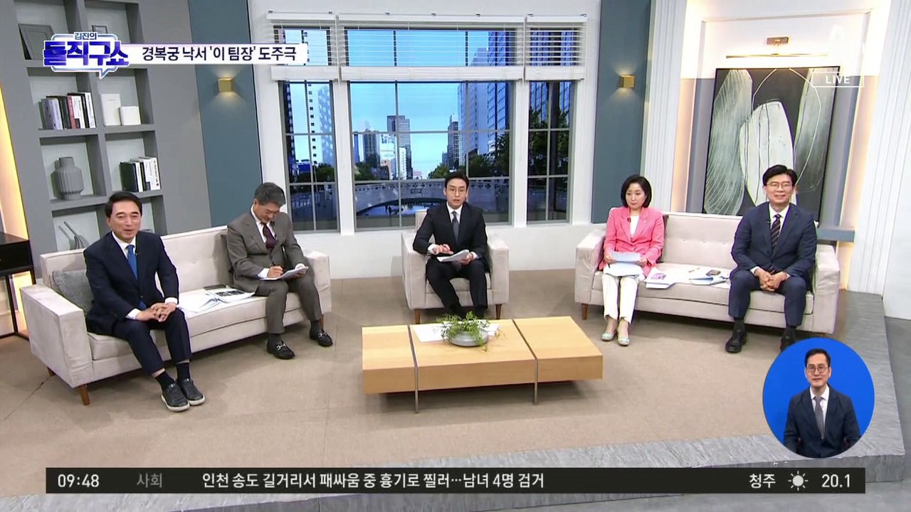 [핫3]경복궁 낙서 배후 ‘이 팀장’ 도주극…“담배 좀” 수갑 풀어준 경찰