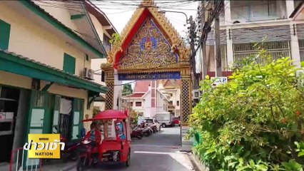 พบศพหญิงนิรนามใต้เมรุวัด นานกว่า 40 ปี | ข่าวเช้าเนชั่น | 29 พ.ค. 67 | PART 6