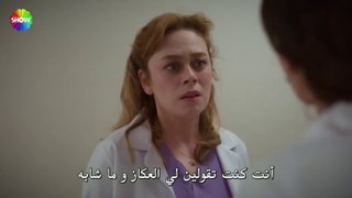 مسلسل بهار الحلقة 14 مترجم