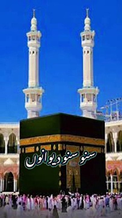 Islami videos