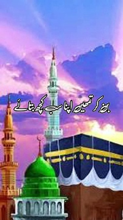Islamic video