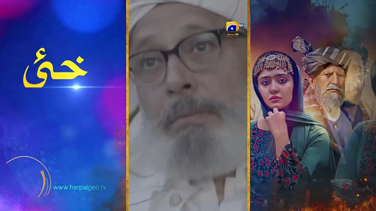 Shiddat Episode 03 Eng