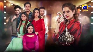 Dao Episode 82 - [Eng Sub] - Atiqa Odho - Haroon Shahid - Kiran Haq - 28th May 2024