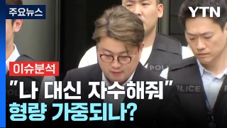 [뉴스퀘어 2PM] 김호중 
