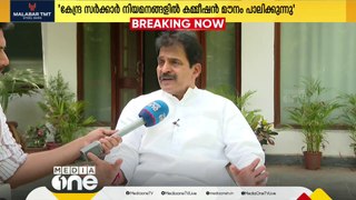 'രണ്ടാഴ്ച കാത്തിരുന്നാലെന്താ.. കേന്ദ്രത്തിലെ തിരക്കിട്ട നിയമനം ആത്മവിശ്വാസമില്ലായ്മ'