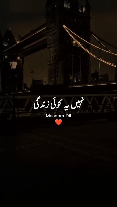 Quran