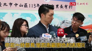 就是方仰寧？ 蔣萬安曝北市警局長3條件：要有交通專才