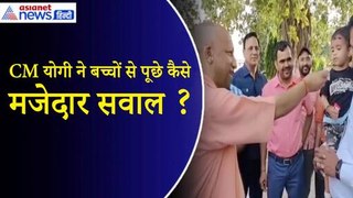CM Yogi Gorakhnath Temple Video- सीएम योगी का बच्चों संग Video Viral| UP News