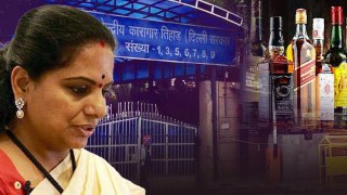 Delhi Liquor Scam లో MLC Kavitha చేసిన దారుణాలు.. CM కూతురు అవ్వడం వళ్లేనా ఇదంతా | Oneindia Telugu