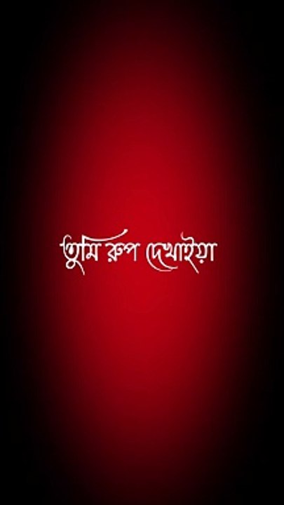 অসাধারণ সুন্দর কিছু বধূ সাজ...