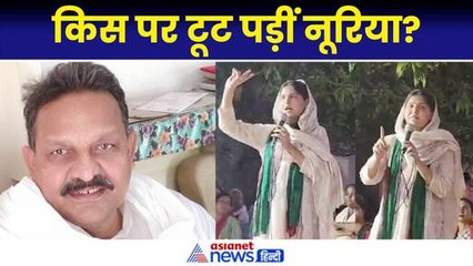 Afzal Ansari Daughter Video: अफज़ाल अंसारी की बेटी का ऐसा जलवा नहीं देखा होगा?