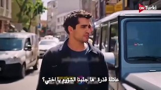 مسلسل طائر الرفراف الحلقة 72 الاعلان 1 الرسمي مترجم HD