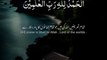 Surah fatiha verses(7) ya surah maki h first surah of Quran