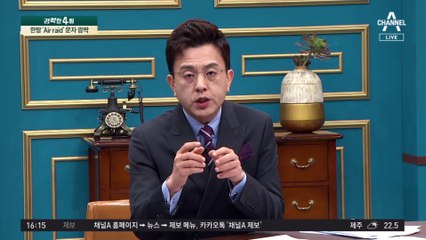 한밤 ‘Air raid’ 문자 깜짝…전국 곳곳에 北 ‘오물 풍선’