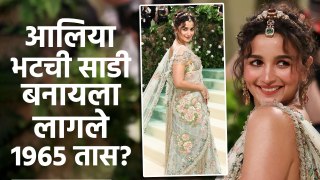 Alia Bhatt Cannes Saree Look :आलिया भटची ही साडी बनायला लागले 1965 तास? Alia Bhatt Saree