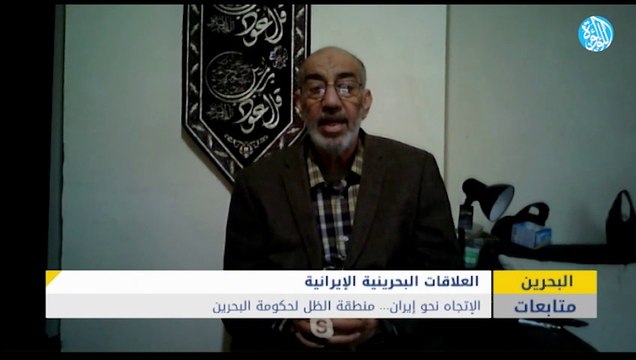 الإتجاه نحو إيران...منطقة الظل لحكومة البحرين