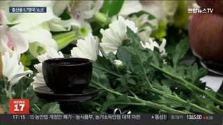 추락하는 출산율…1분기 0.7명대 '역대 최저'