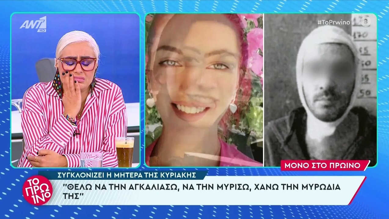 Γιωργος Λιαγκας Λυγισε στον αερα του Πρωινου