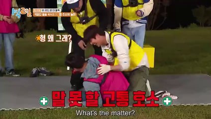 (ENG) 1 Night 2 Days S04 Ep 227 EngSub