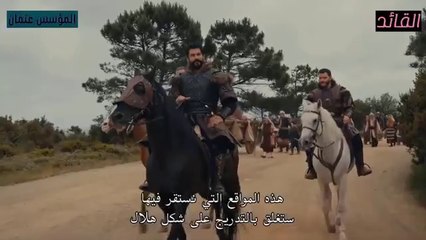 الحلقة 162 من مسلسل المؤسس عثمان الموسم الخامس مترجم عربي بجوده رهيبه⁦⚔️⁩⁦⚔️