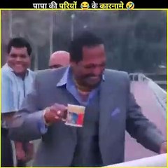 पापा की परियों के गजब कारनामे  _ papa ki pari  _ part 1 #shorts #veer_dvd