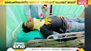 'മുഖത്ത് കുത്തി; പല്ല് തെറിച്ചുപോയി'; റോഡിൽ നിന്ന് മഴവെള്ളം തെറിച്ചതിന് കാർ യാത്രികന് മർദനം