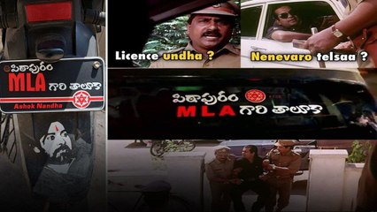 Download Video: Pithapuram MLA గారి తాలూకా ట్రెండ్  పై Analysis | Pawan Kalyan vs Vanga Geetha | Oneindia Telugu