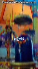 Karpur Gauram Karunavtaram status [Shiva Yajur Mantra] #shivstatus