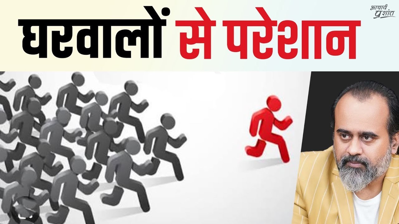 सच बोला तो बुरा मान गए || आचार्य प्रशांत (2023)