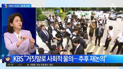 방송계 이어…김호중 모교도 ‘손절’ 시작?